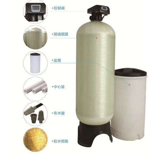 4噸全自動軟化水設(shè)備
