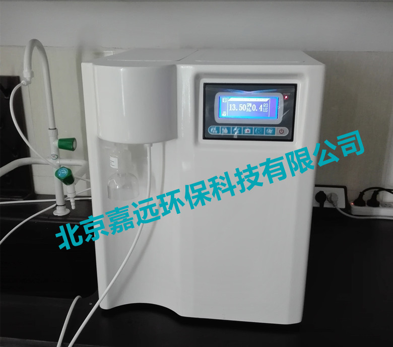 JYEC-10型實驗室超純水機
