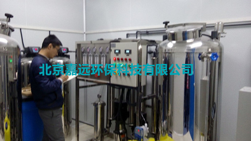 實驗室中央純水集中供水系統(tǒng)