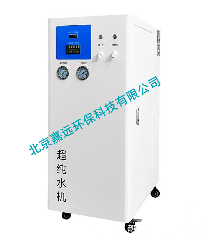 JYEB-40型實驗室超純水機