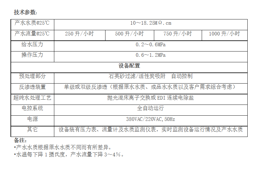 微信圖片_20241219094539.png